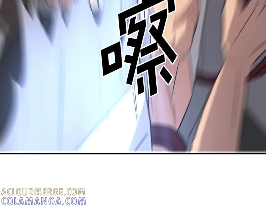 《重生不死尊》第57话 胁迫 第65页