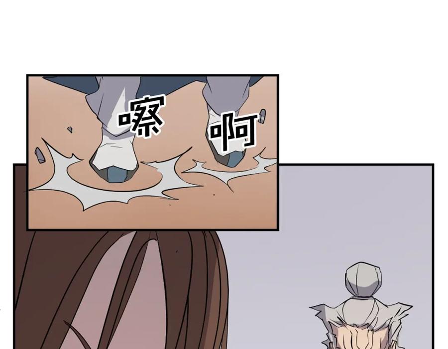 《重生不死尊》第57话 胁迫 第151页