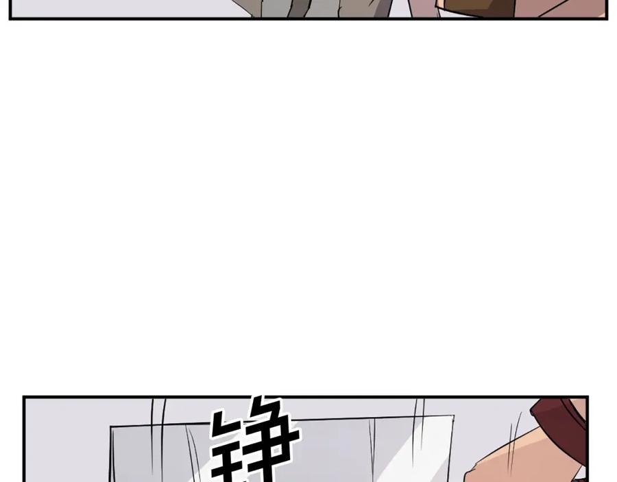 《重生不死尊》第57话 胁迫 第155页