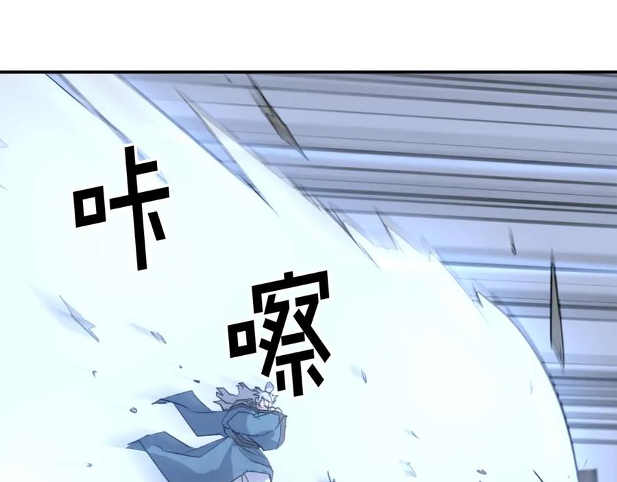 《重生不死尊》第58话 黔驴技穷 第50页