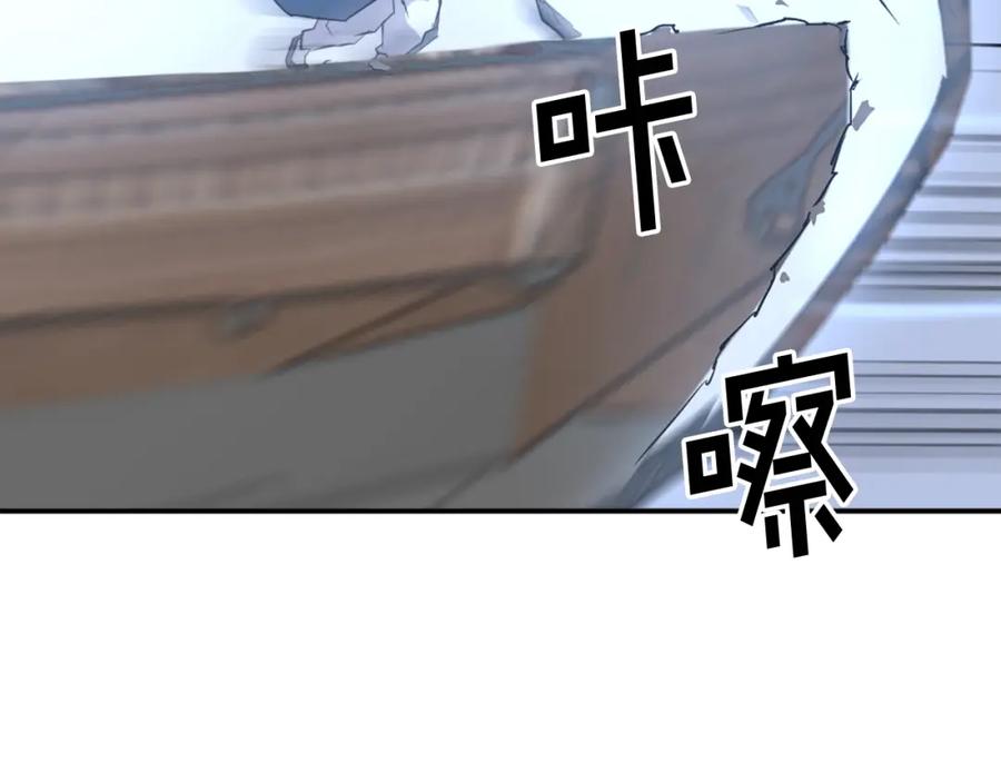《重生不死尊》第58话 黔驴技穷 第51页