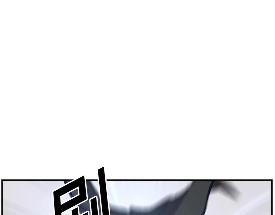 《重生不死尊》第58话 黔驴技穷 第154页