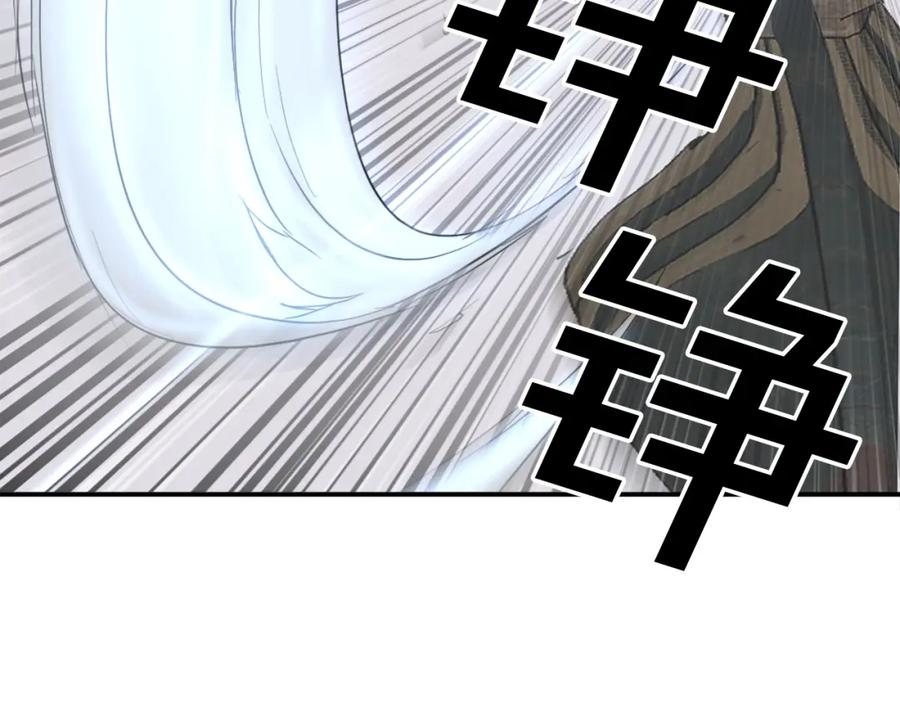 《重生不死尊》第58话 黔驴技穷 第47页