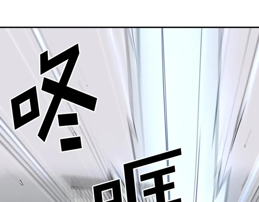 《重生不死尊》第58话 黔驴技穷 第24页