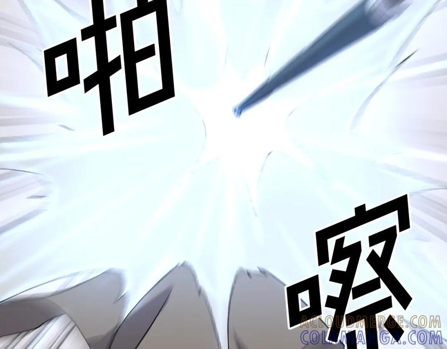 《重生不死尊》第58话 黔驴技穷 第101页