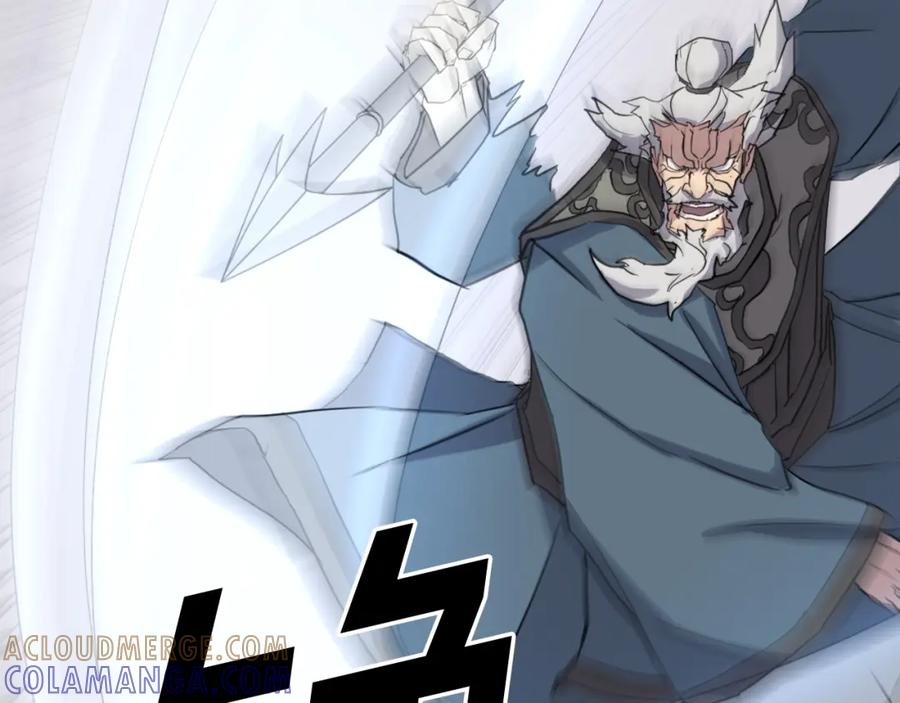 《重生不死尊》第58话 黔驴技穷 第129页