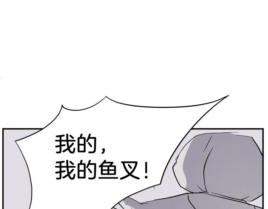 《重生不死尊》第58话 黔驴技穷 第144页