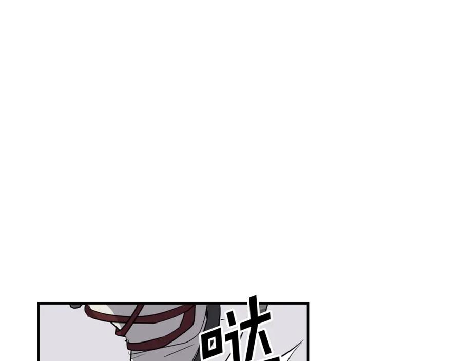 《重生不死尊》第58话 黔驴技穷 第20页