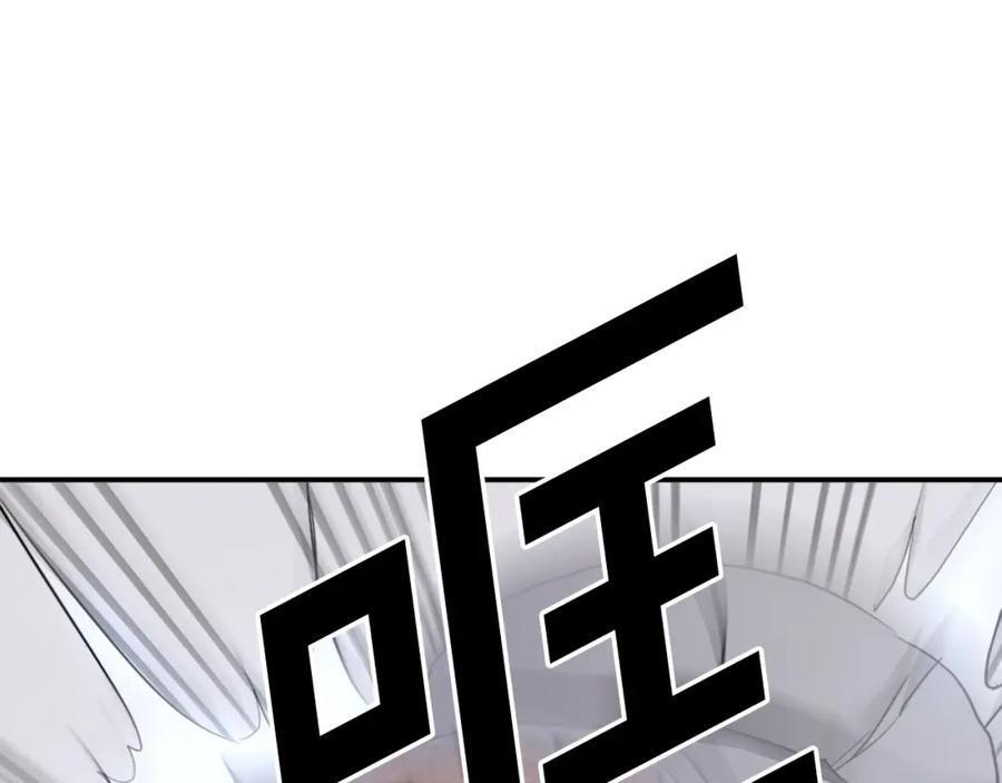 《重生不死尊》第58话 黔驴技穷 第147页