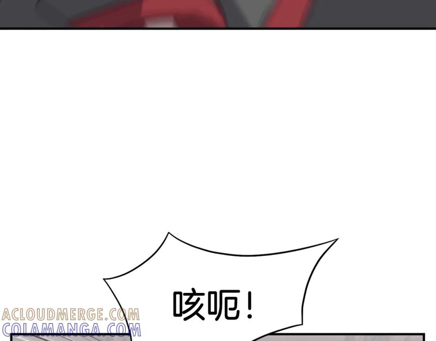 《重生不死尊》第58话 黔驴技穷 第5页