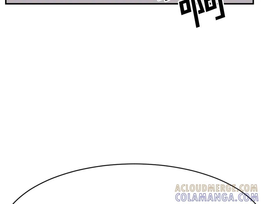 《重生不死尊》第58话 黔驴技穷 第173页