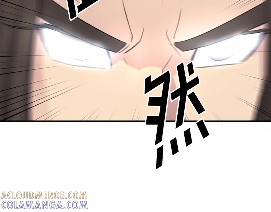 《重生不死尊》第58话 黔驴技穷 第137页