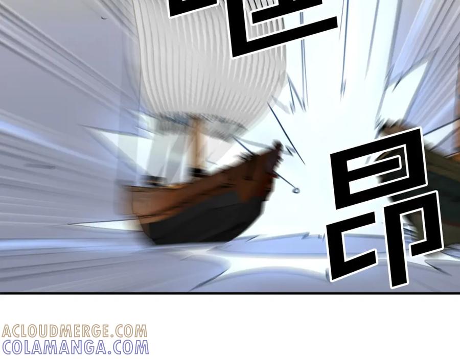 《重生不死尊》第58话 黔驴技穷 第25页