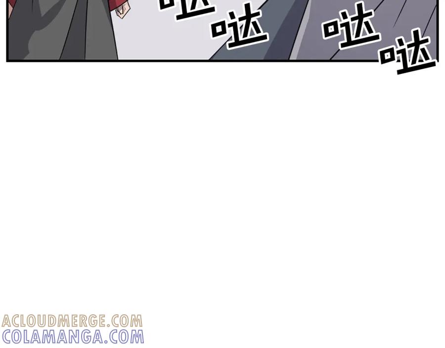 《重生不死尊》第58话 黔驴技穷 第181页