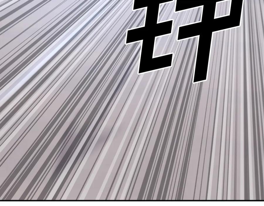 《重生不死尊》第58话 黔驴技穷 第135页