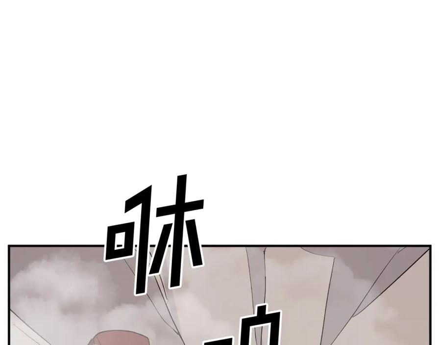 《重生不死尊》第58话 黔驴技穷 第111页