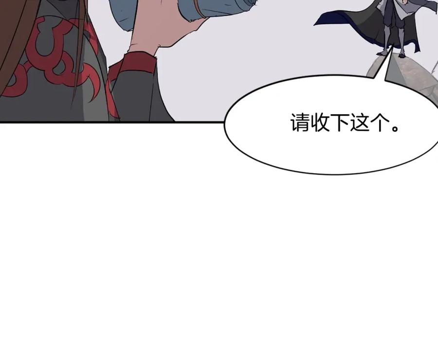 《重生不死尊》第58话 黔驴技穷 第60页