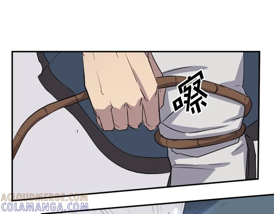 《重生不死尊》第58话 黔驴技穷 第89页