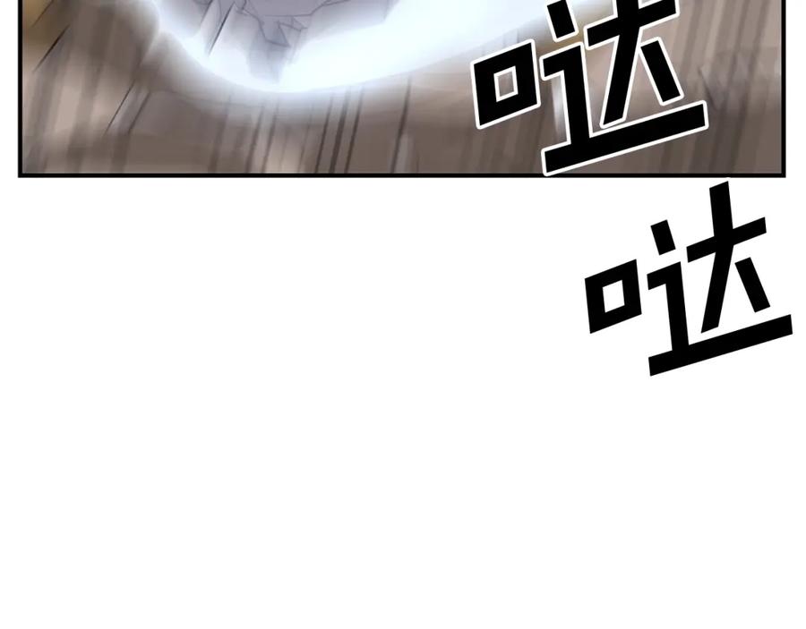《重生不死尊》第58话 黔驴技穷 第164页