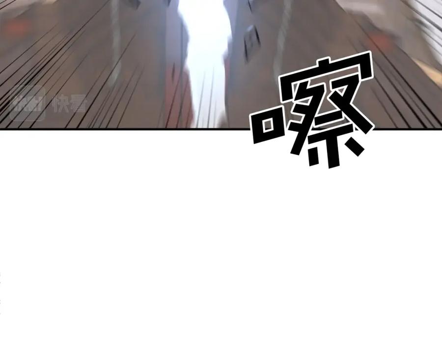 《重生不死尊》第58话 黔驴技穷 第54页