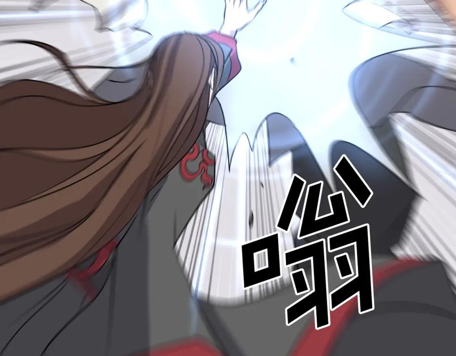 《重生不死尊》第58话 黔驴技穷 第4页