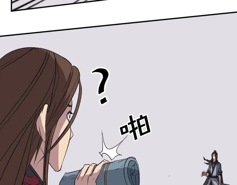 《重生不死尊》第58话 黔驴技穷 第59页
