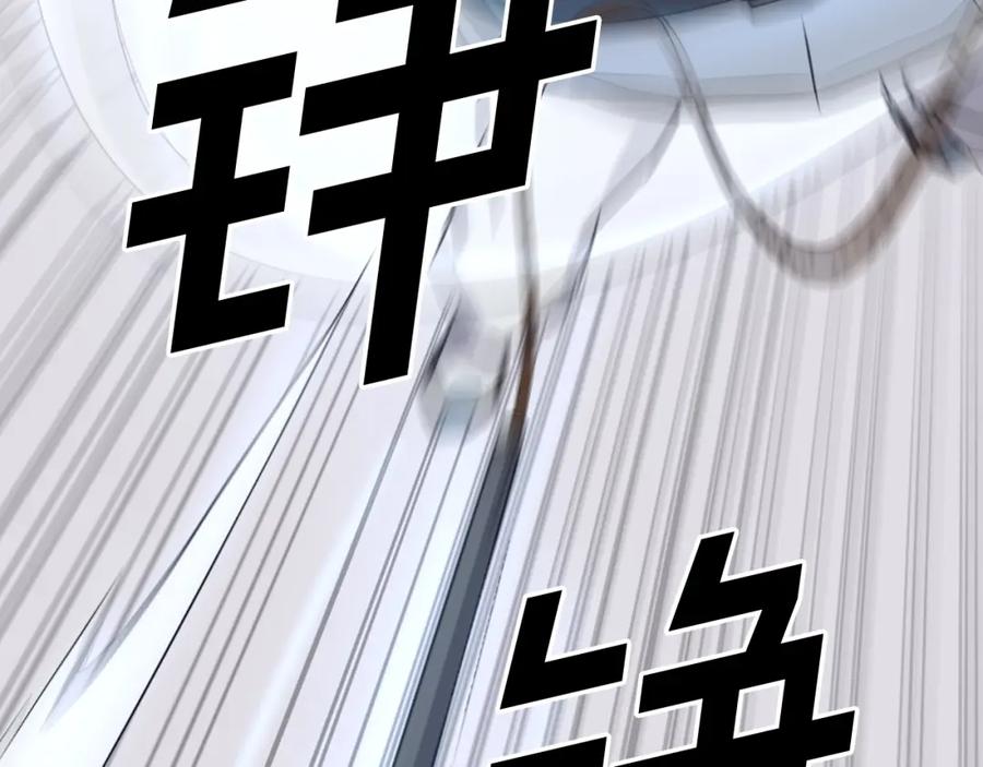 《重生不死尊》第58话 黔驴技穷 第130页