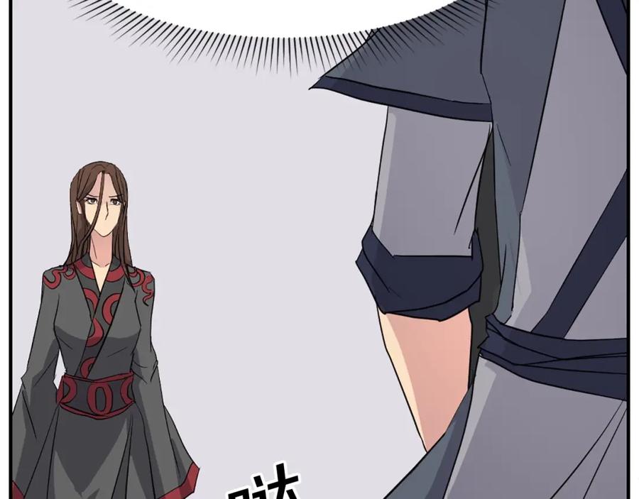 《重生不死尊》第58话 黔驴技穷 第180页