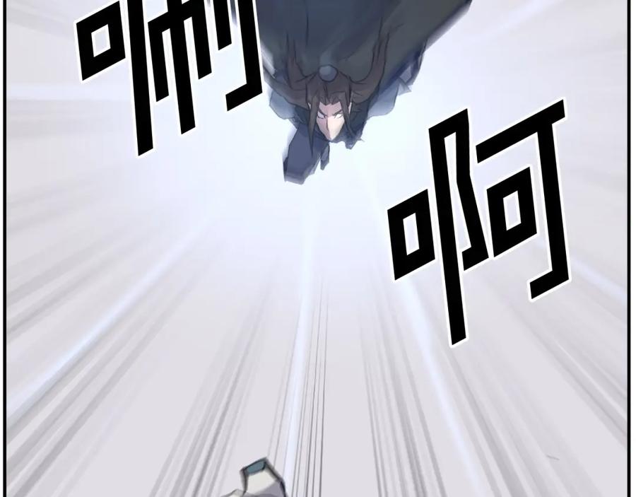《重生不死尊》第58话 黔驴技穷 第155页