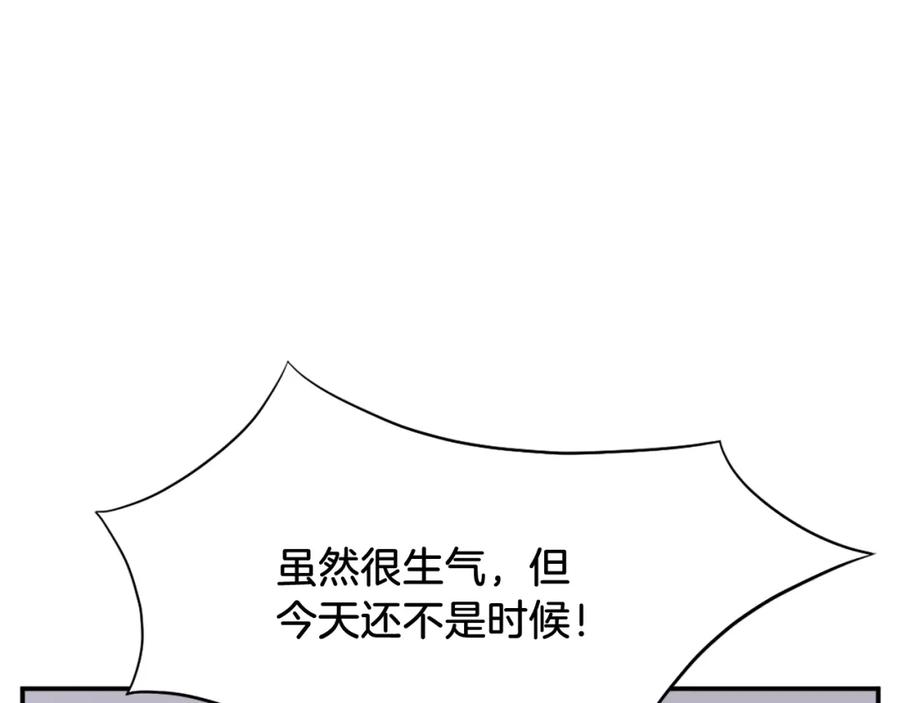《重生不死尊》第58话 黔驴技穷 第78页