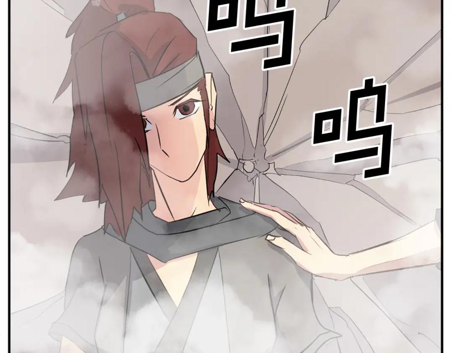 《重生不死尊》第58话 黔驴技穷 第112页