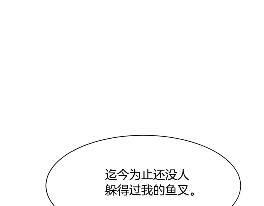 《重生不死尊》第58话 黔驴技穷 第108页