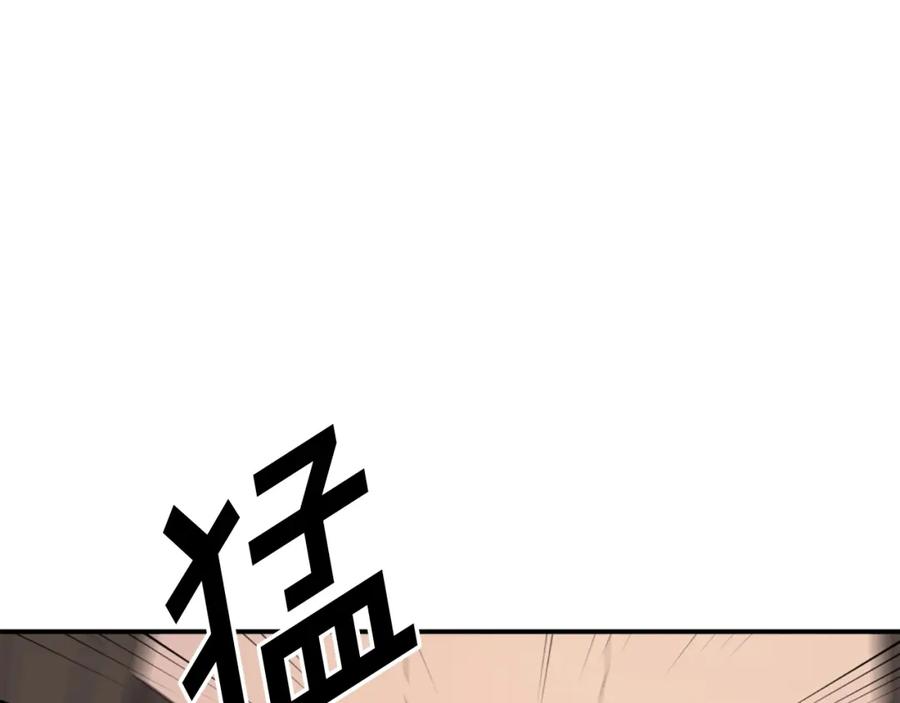 《重生不死尊》第58话 黔驴技穷 第136页