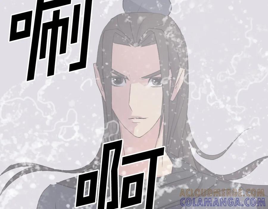 《重生不死尊》第58话 黔驴技穷 第33页