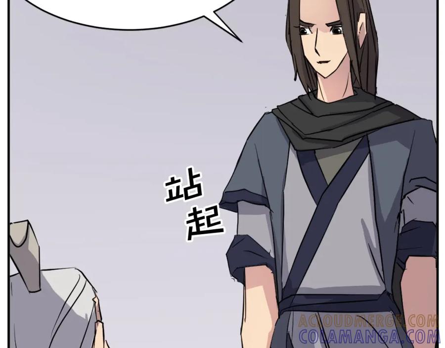 《重生不死尊》第59话 真实身份 第81页