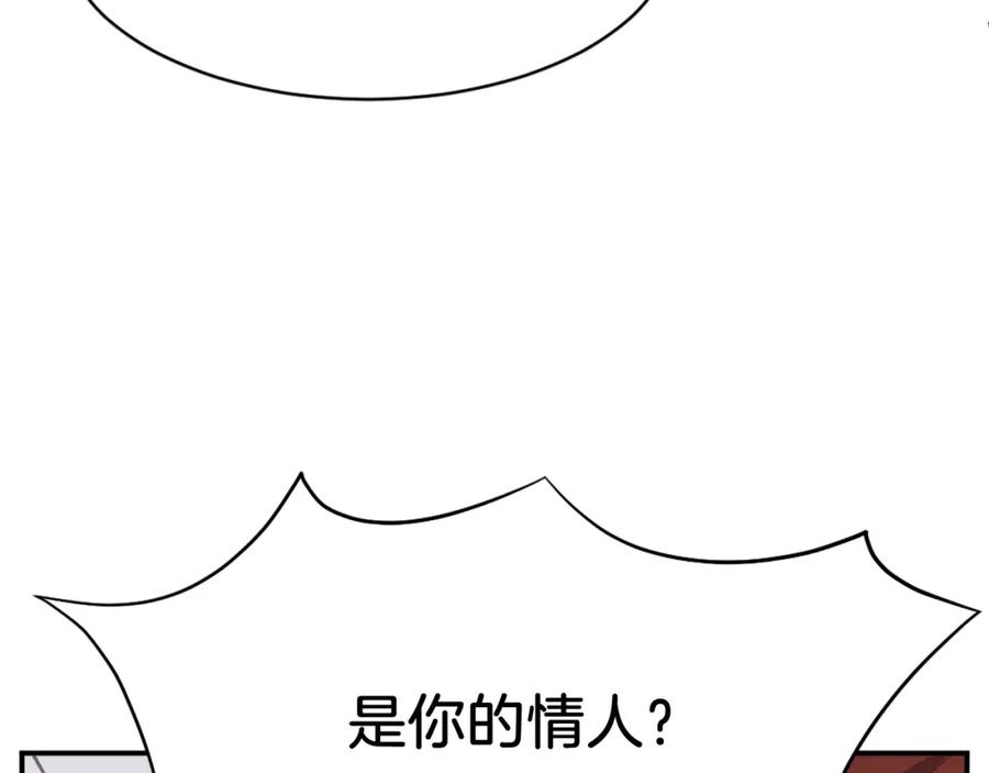 《重生不死尊》第59话 真实身份 第108页