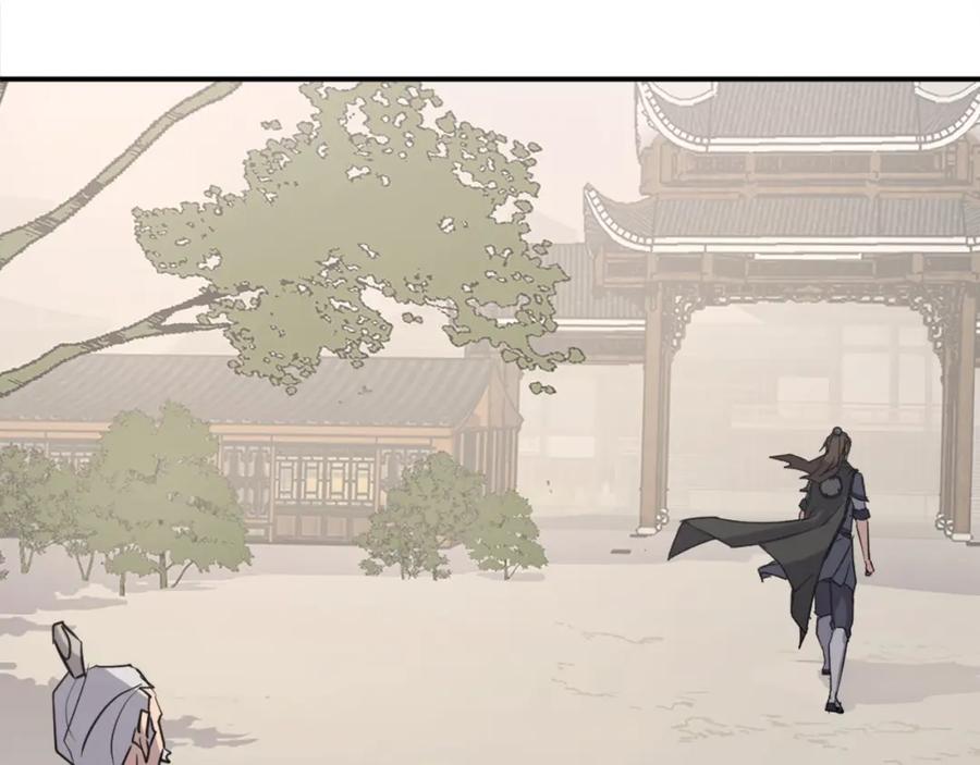 《重生不死尊》第59话 真实身份 第94页