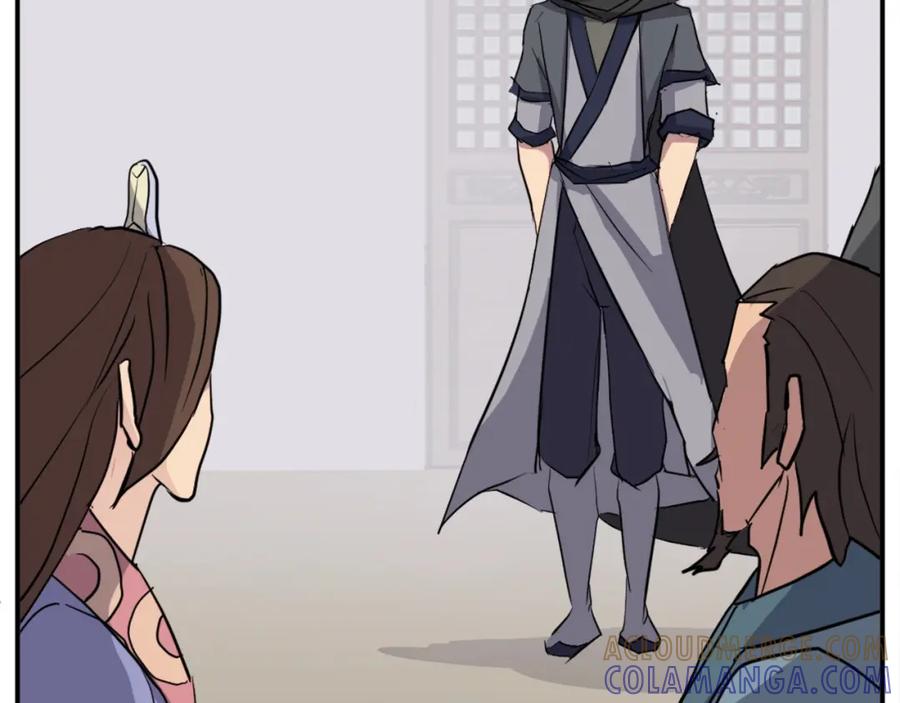 《重生不死尊》第59话 真实身份 第21页