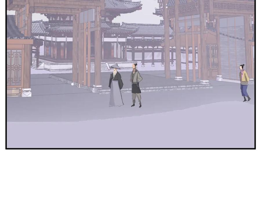 《重生不死尊》第59话 真实身份 第175页