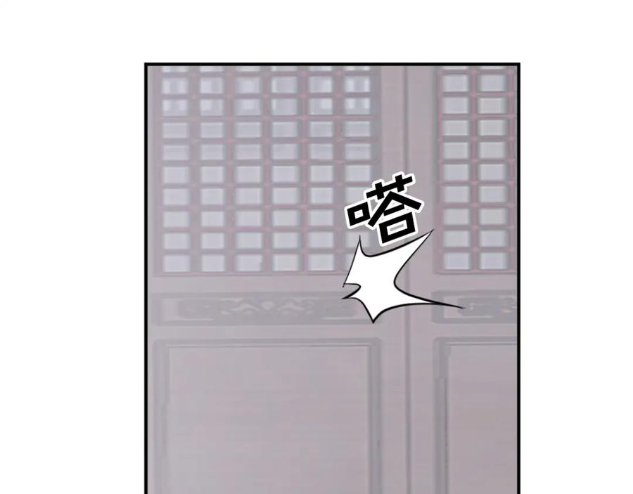 《重生不死尊》第59话 真实身份 第62页