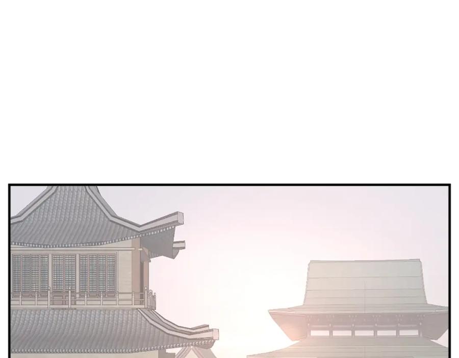 《重生不死尊》第60话 鬼面修罗 第86页