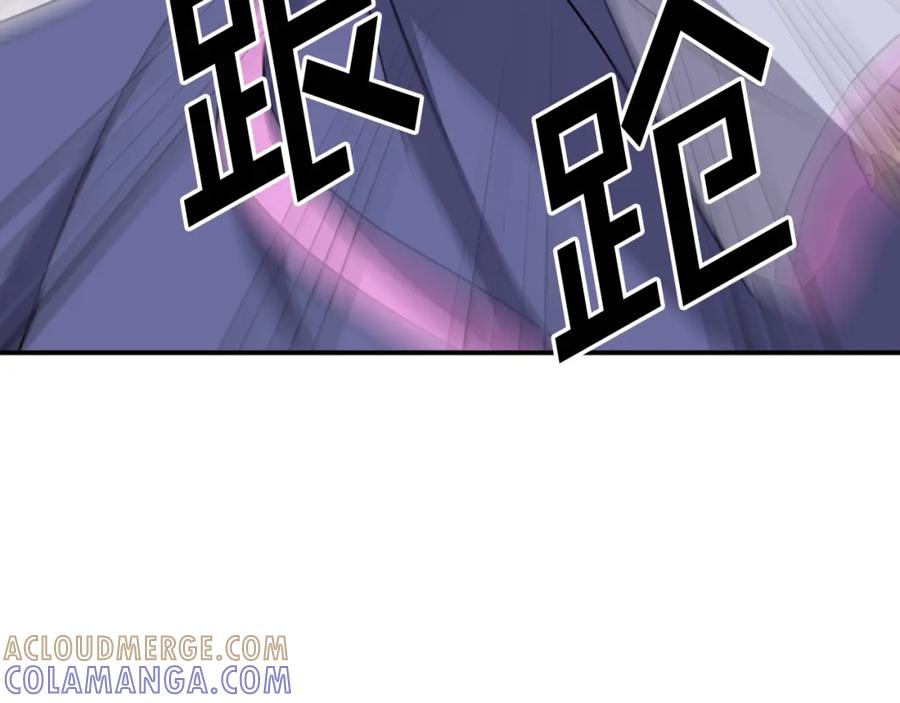 《重生不死尊》第60话 鬼面修罗 第69页
