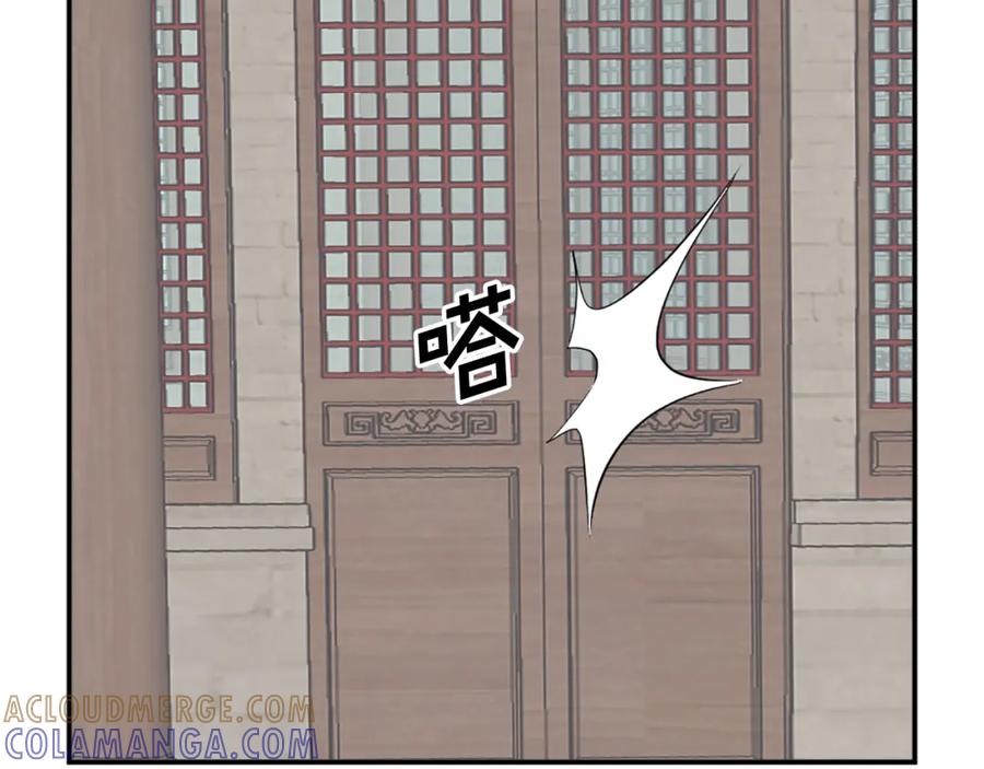 《重生不死尊》第60话 鬼面修罗 第101页