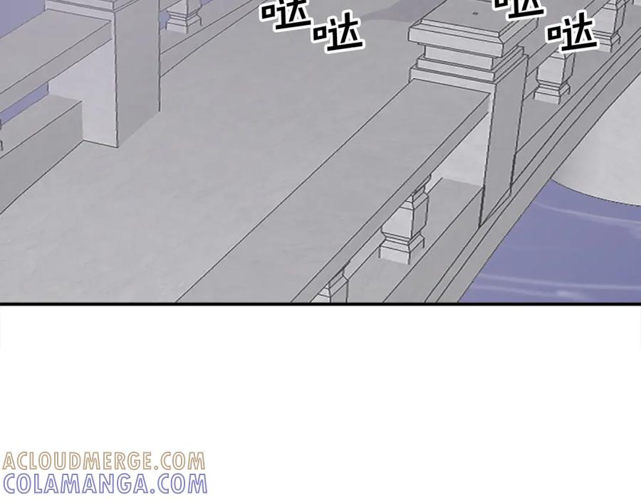 《重生不死尊》第60话 鬼面修罗 第161页
