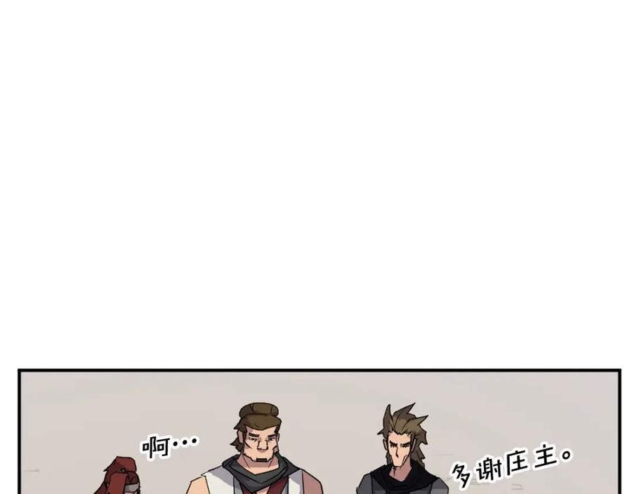 《重生不死尊》第60话 鬼面修罗 第62页
