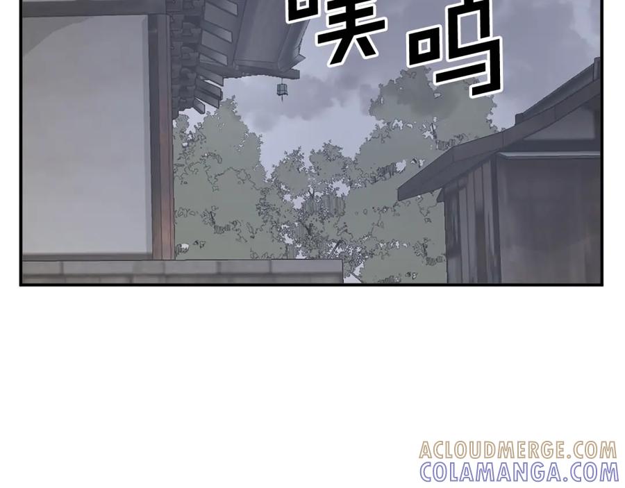 《重生不死尊》第60话 鬼面修罗 第165页