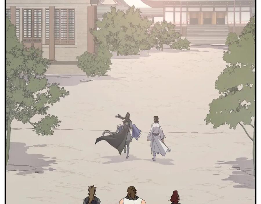 《重生不死尊》第60话 鬼面修罗 第87页