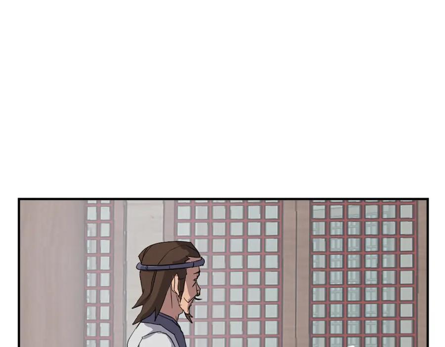 《重生不死尊》第60话 鬼面修罗 第91页