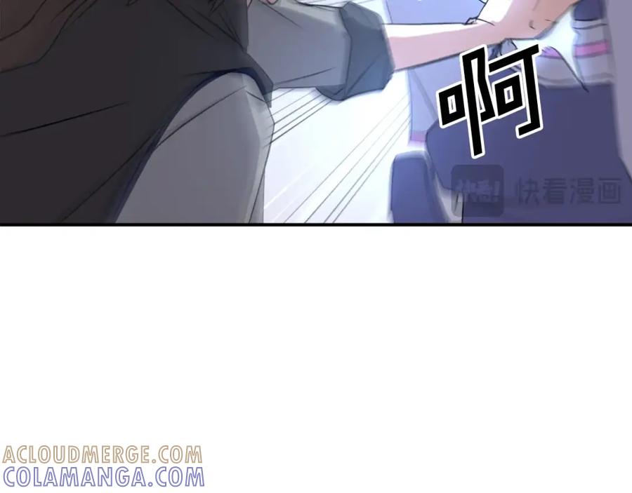 《重生不死尊》第61话 风险治疗 第161页