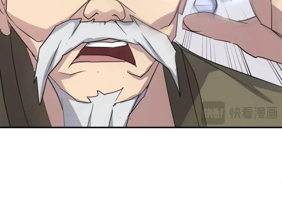 《重生不死尊》第61话 风险治疗 第107页